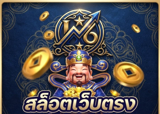 สมัคร HENG36วันนี้ พร้อมเริ่มต้นความสนุกได้ทันที